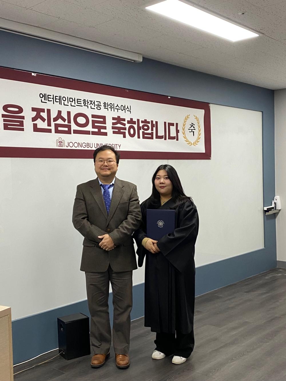 2025 엔터테인먼트학전공 전기 학위수여식 사진2