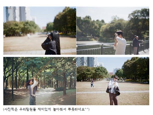 문화관광탐방 서울숲 활동 사진입니다. 사진5