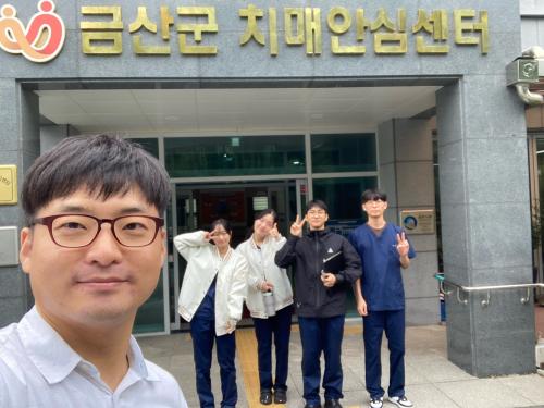 치매안심센터 운동 프로그램 운영