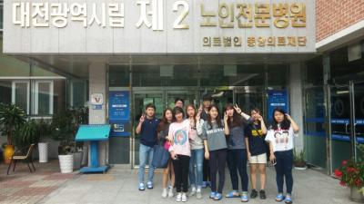 2014,9,12 -1조 대전 시립 제 2노인병원