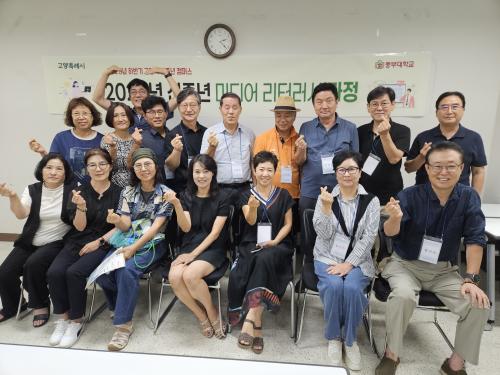 2026년 하반기 신중년 캠퍼스 미디어 리터러시 개강식