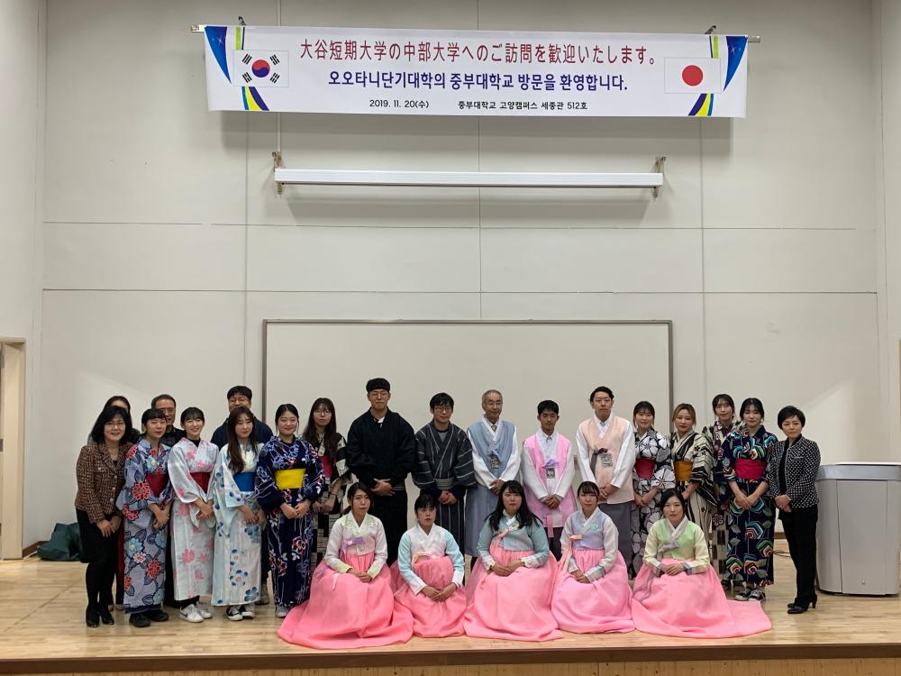 2019년 일본 자매대학 국제문화교류행사 참여사진 사진1