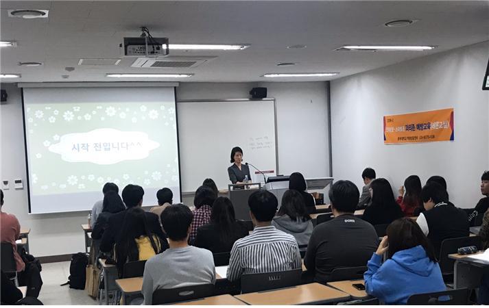 2019-2학기  인터넷·스마트폰 과의존 예방교육 레몬교실 운영 사진1
