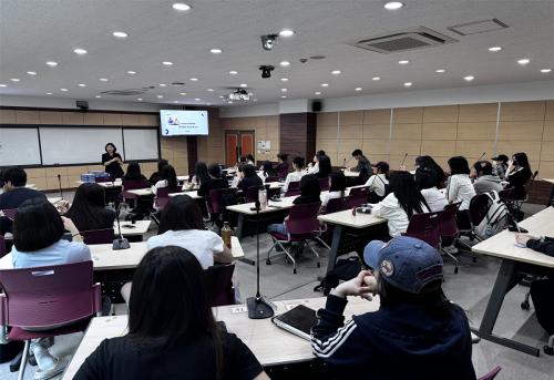 2026년 1학기 지역사회 협력 진로개발 프로그램 후속 특강