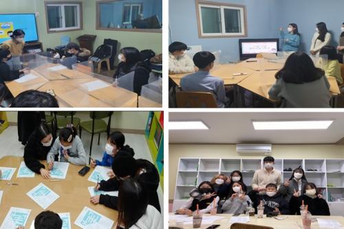 학생성장교양학부 “나의 성장을 통한 지역사회 발전”