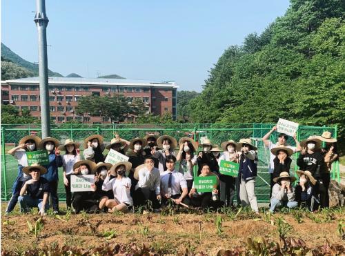 학생성장교양학부, 자연과의 교감으로 ‘경쟁이 아닌 공동체의 성장’을 지도