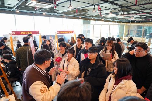 중부대학교 자율설계학부, 2026학년도 신입생 전공박람회 개최