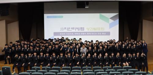 중부대학교 사회봉사지원센터&middot;경찰행정학전공, JB치안리빙랩 성과발표회 성료