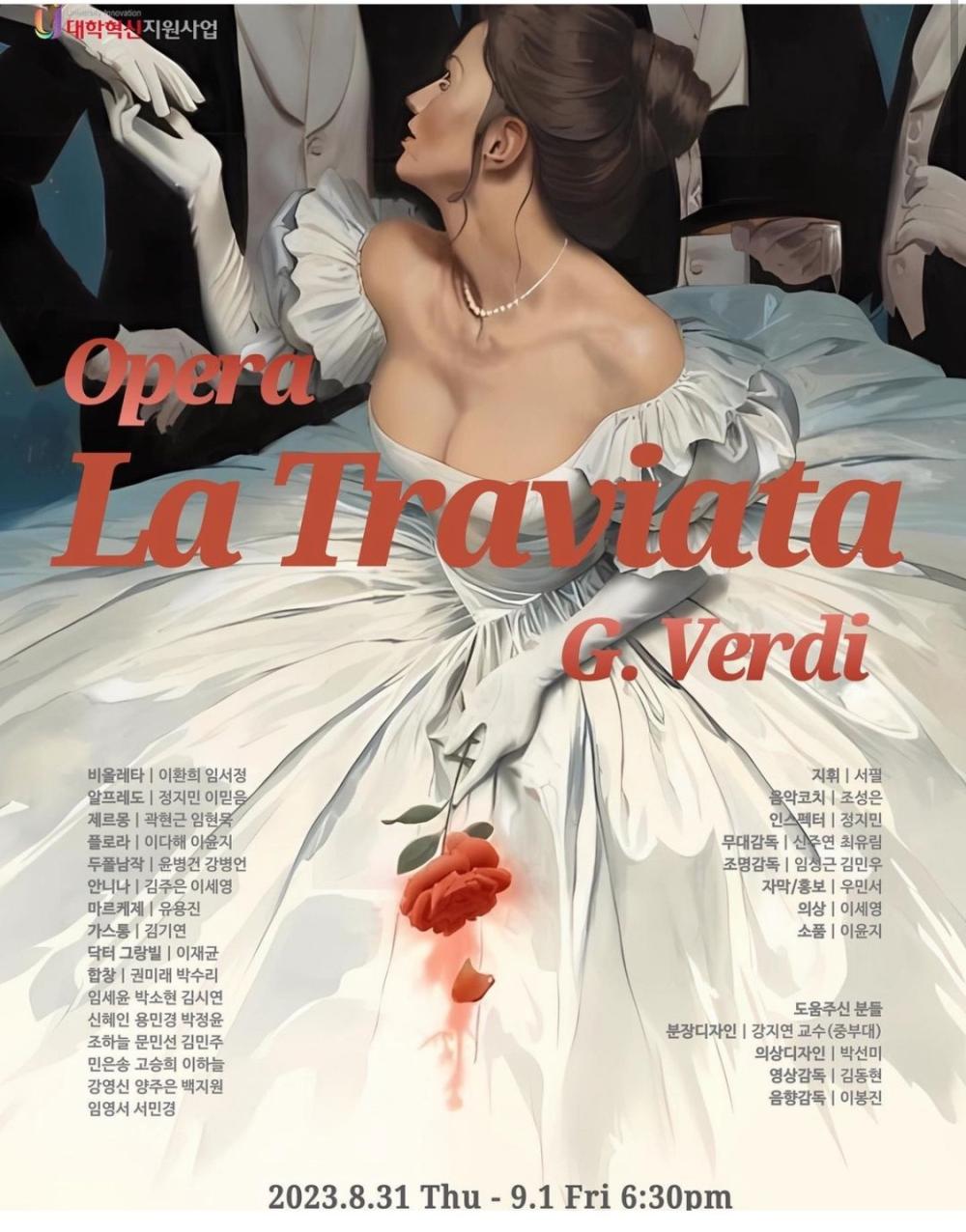 뷰티패션비즈니스학전공 <La Traviata> 뮤지컬 분장 실습 참여 사진1