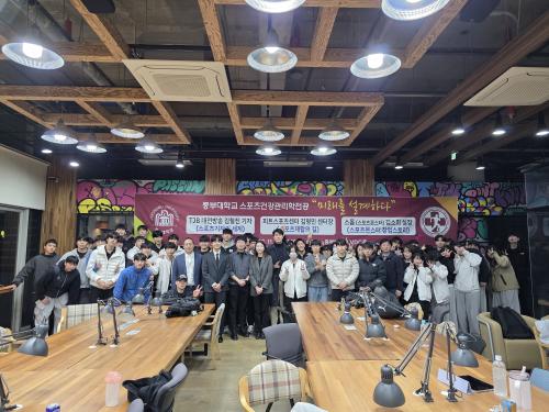 🌟『스포츠 직업 토크콘서트』, 현장에서 배우는 실무 진로 인사이트!🎤🏅