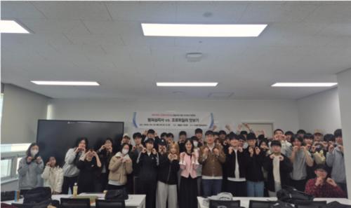 공공안전학전공-범죄심리사vs프로파일러 맛보기 특강