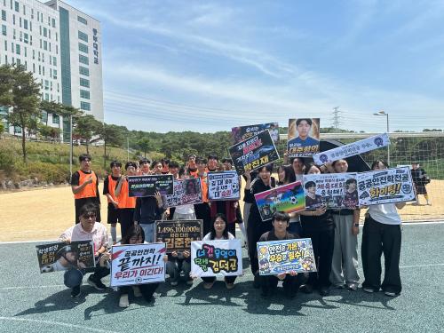 공공안전학전공- 중부대학교 체육대회