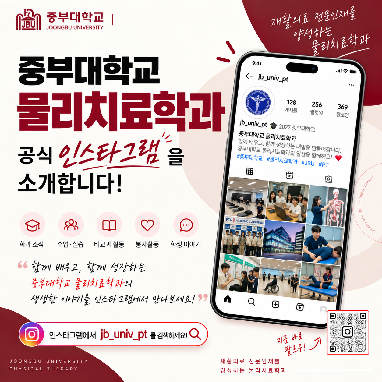 수시모집3