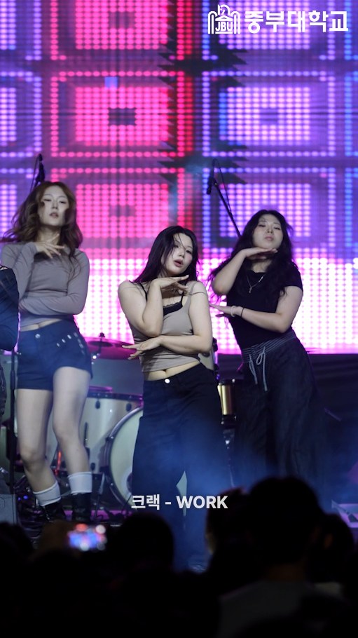 댄스동아리 ‘크랙’의 에너지💥 넘치는 무대! 😎🔥

@crack_official__ 
#크랙 #work #redred #lemonade #레모네이드 #축제 #공연