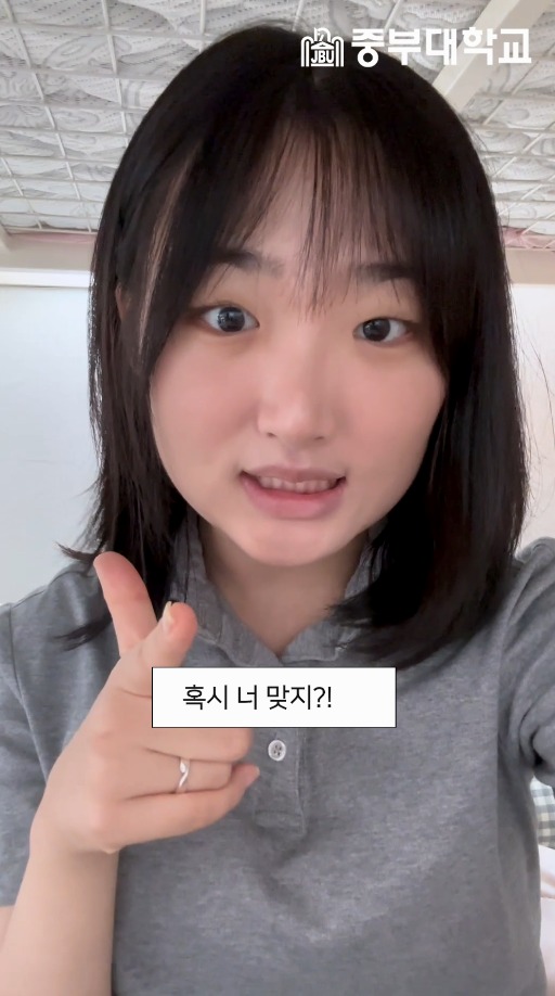 내년에 중부대에서 보자~! 🥰💙✨

#reels #대학교 #만나요